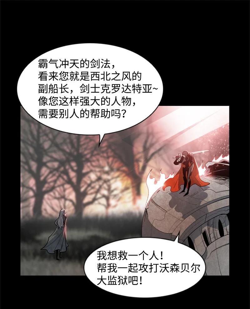 18 命悬一线7