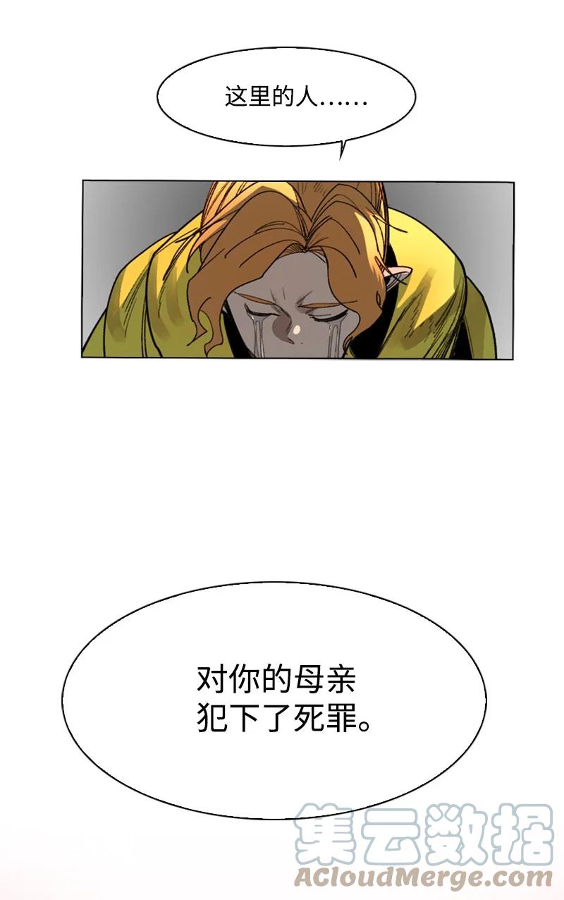 102 宝物诱饵82