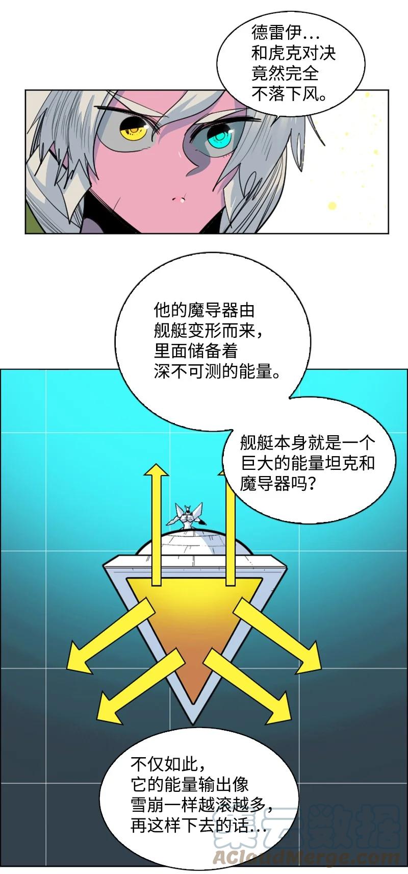 152 隐藏王牌67