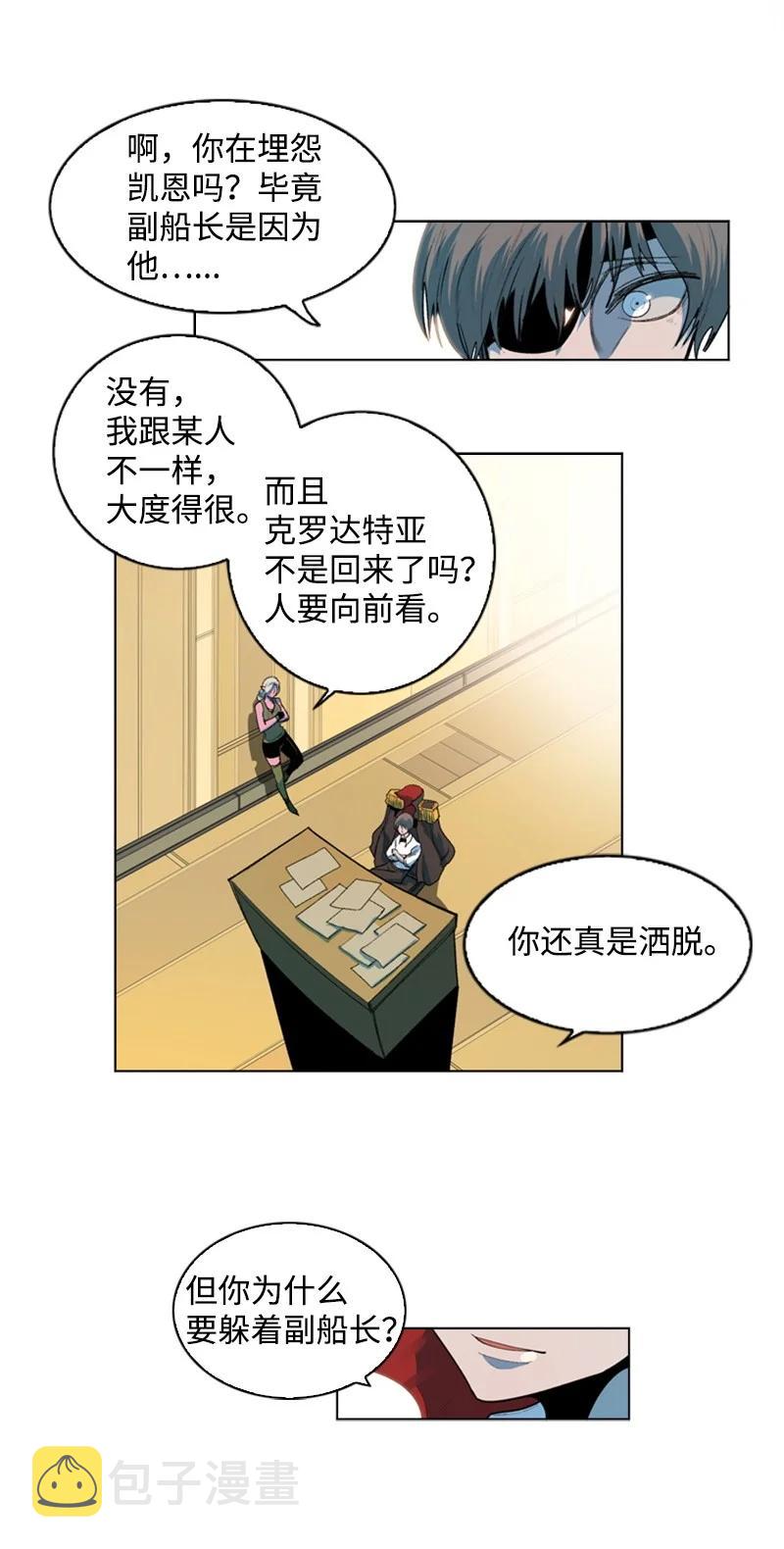 36 新一任族长80