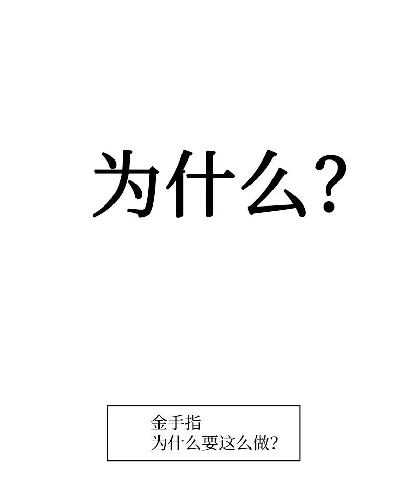 57 中计74