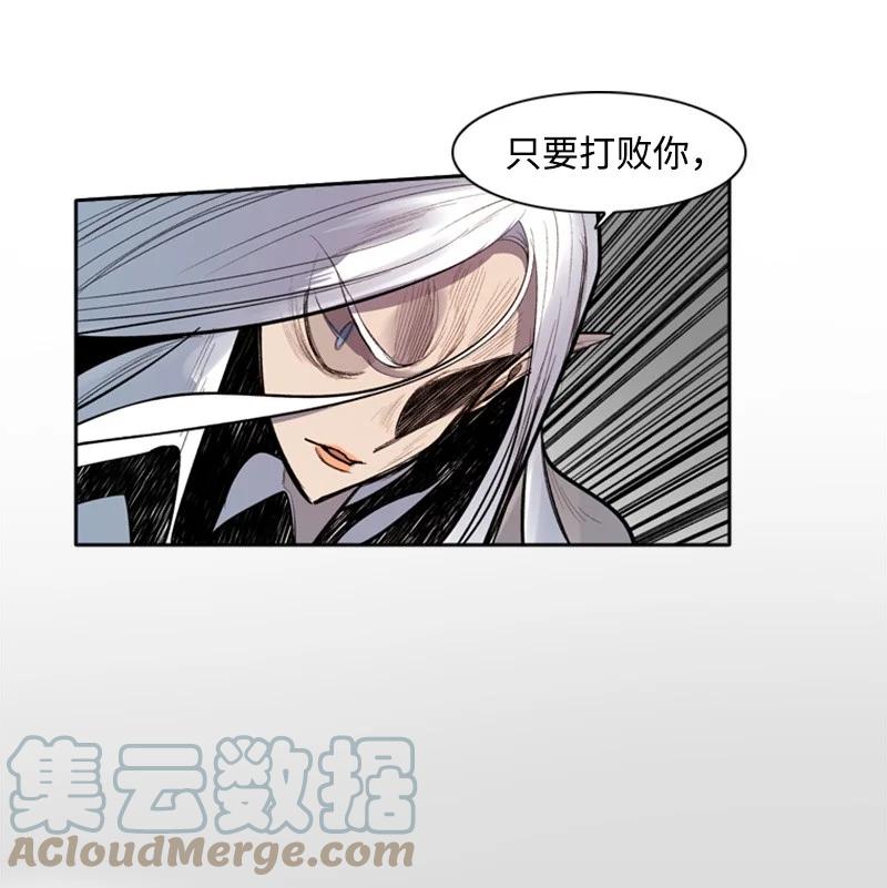 19 同伴的安危30