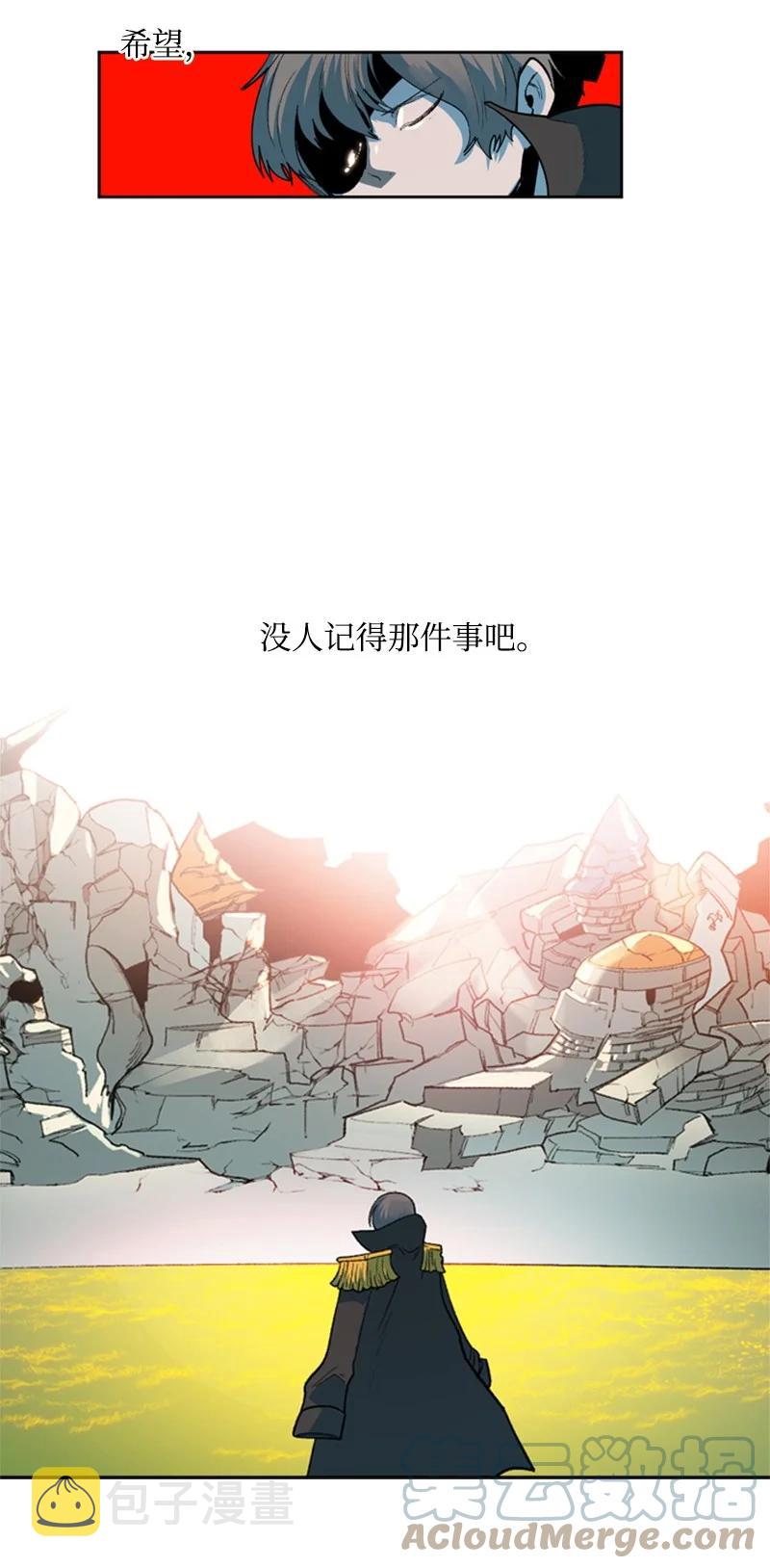 36 新一任族长76