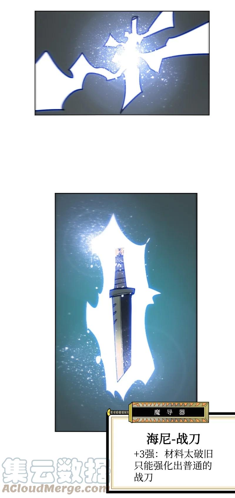 82 黄金舰队36