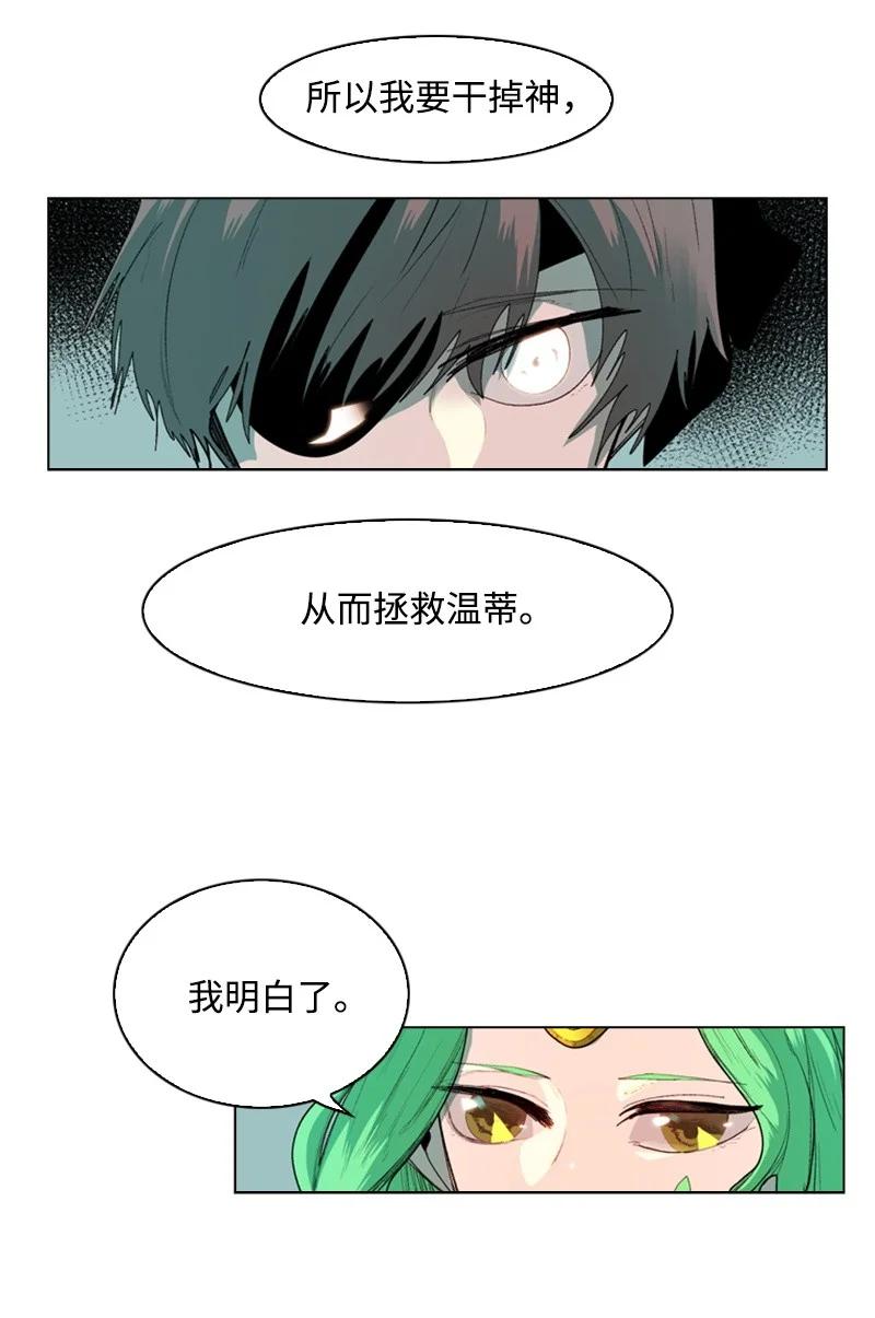 52 回到王宫40