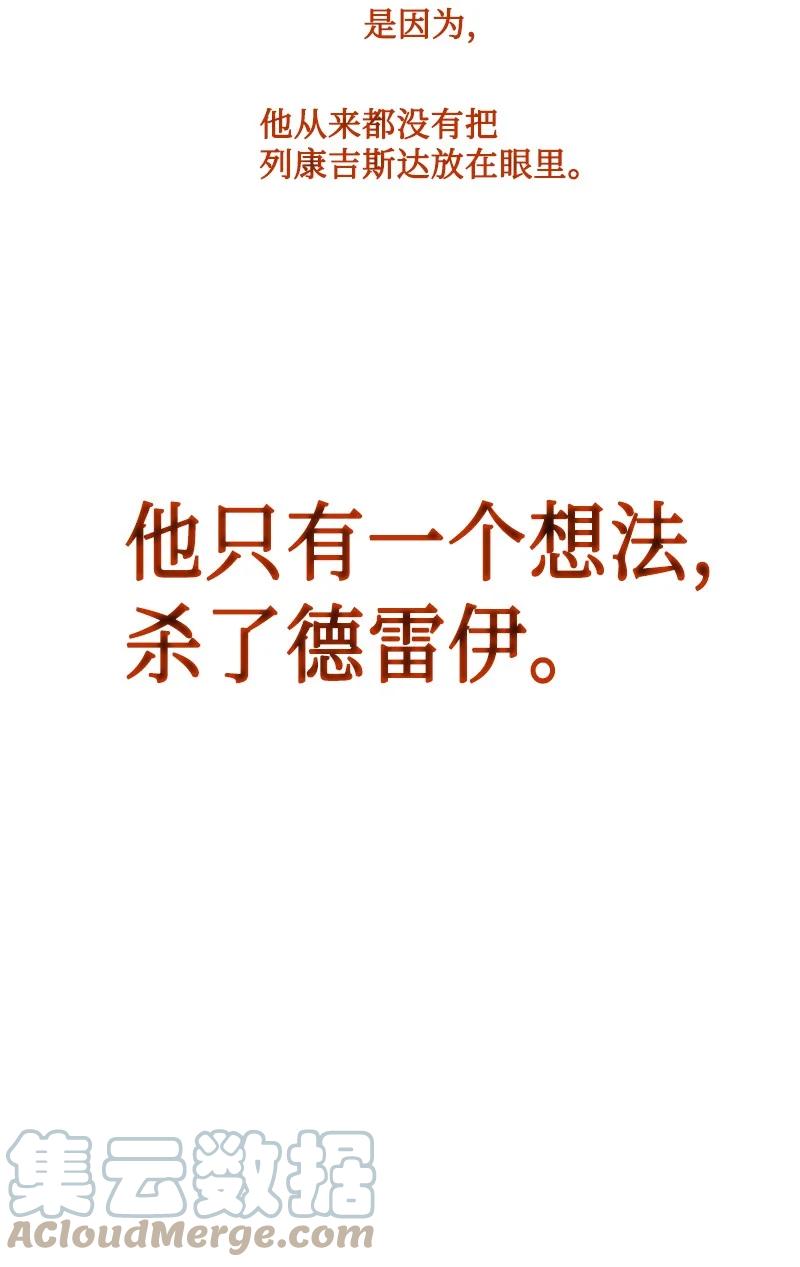 123 迷人的小鳄鱼85