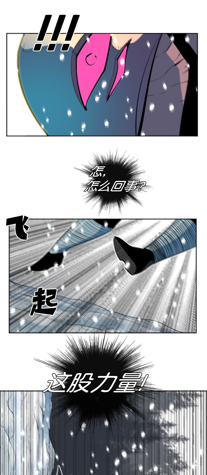 185 正面对抗37