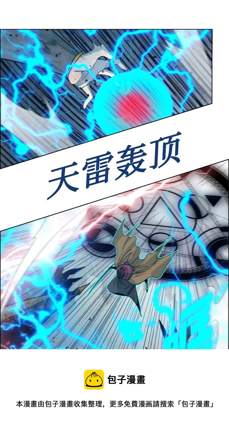 154 挑剔的剑44