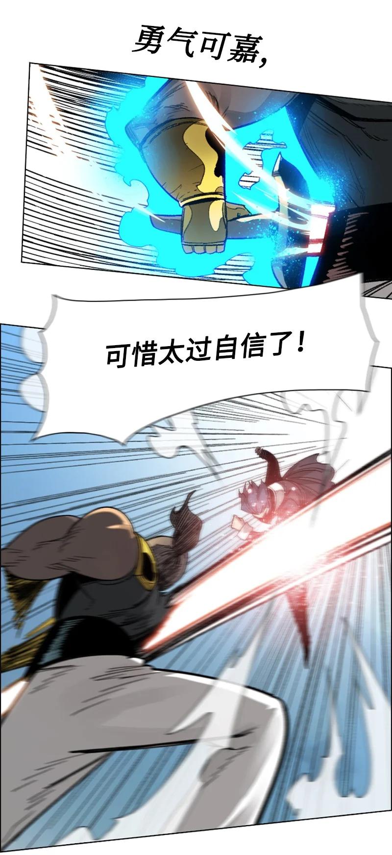 108 南部突袭战78