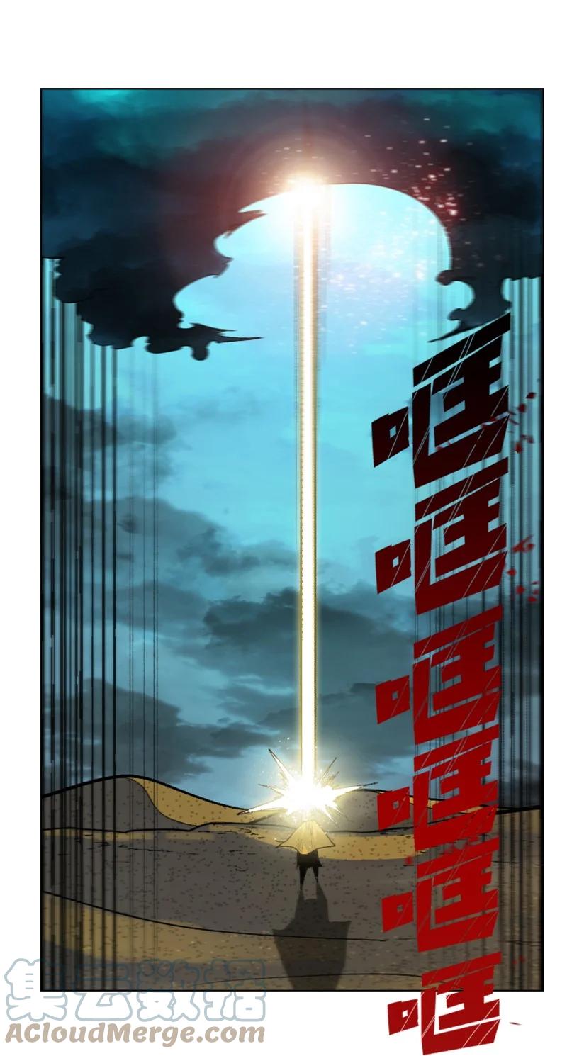 135 神灯152
