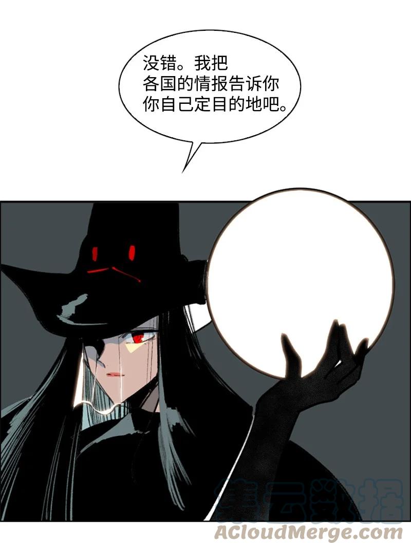 76 下个目的地76