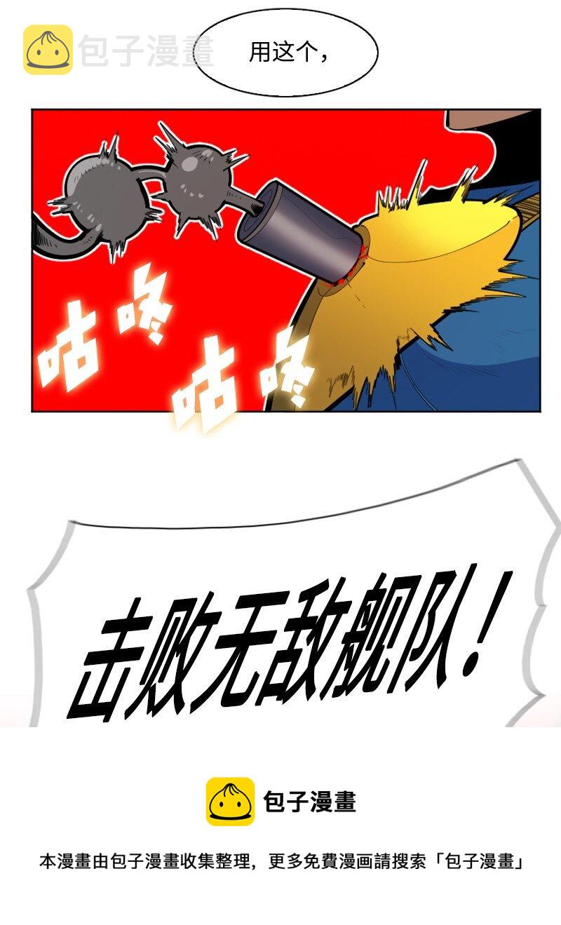 178 鸠占鹊巢28
