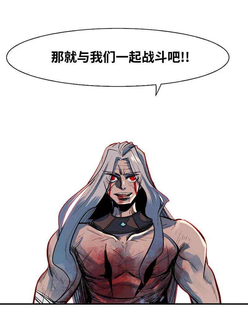 27 点燃烽火66