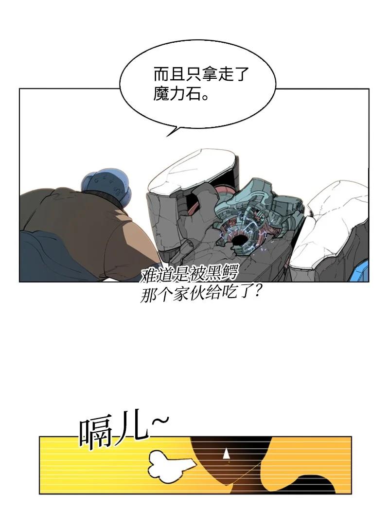 54 游戏开始69