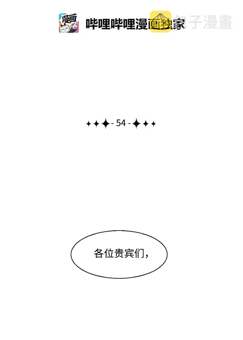 54 游戏开始22