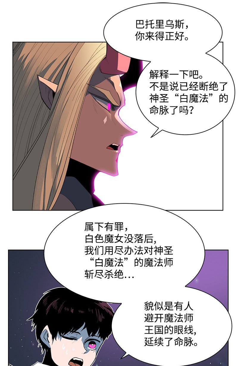 209 未来预言66