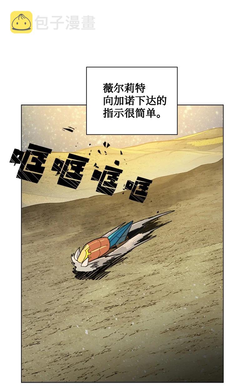 112 心理战59