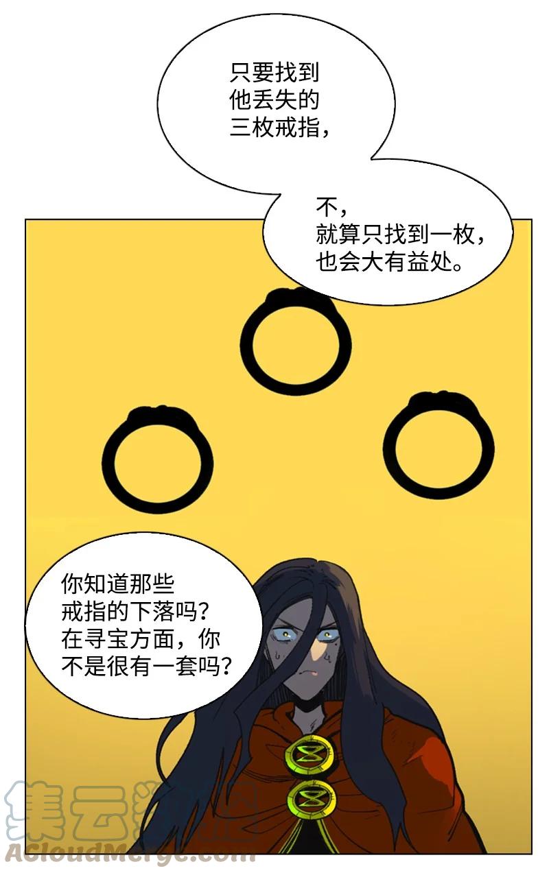91 阿里巴巴的儿子40