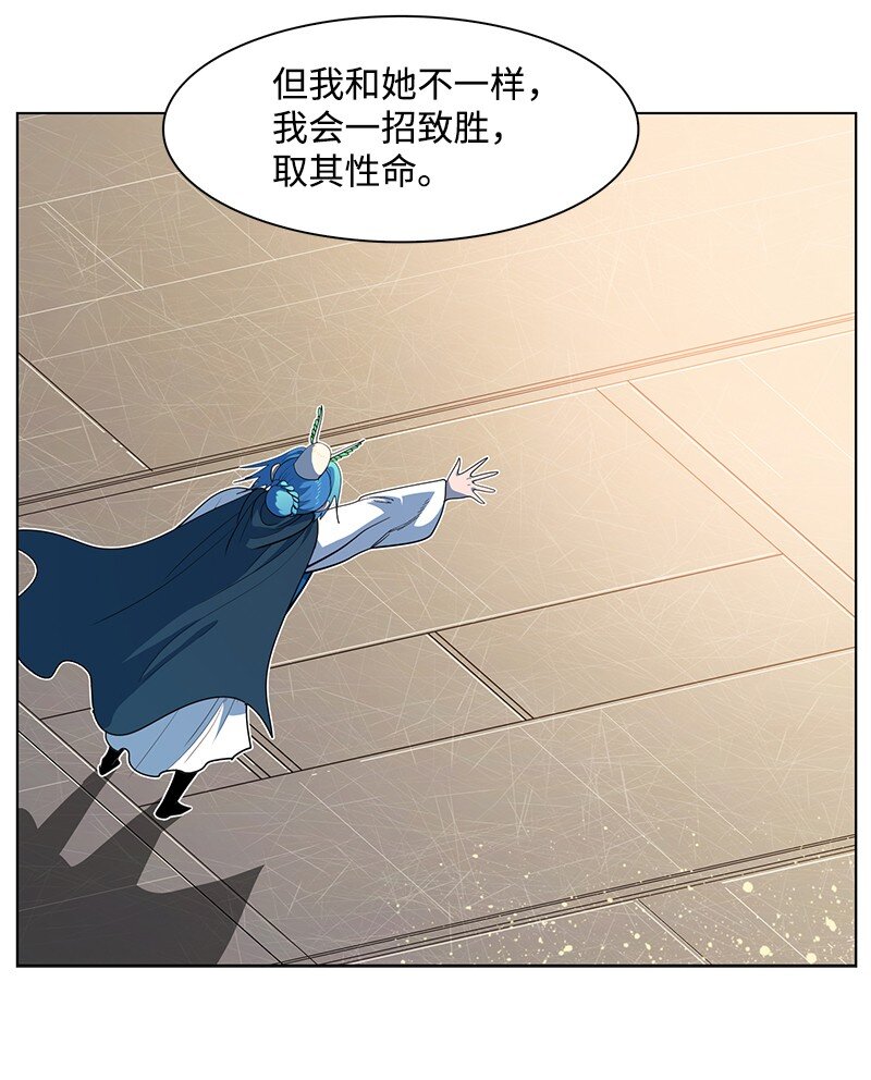 210 希特里昂防御战84