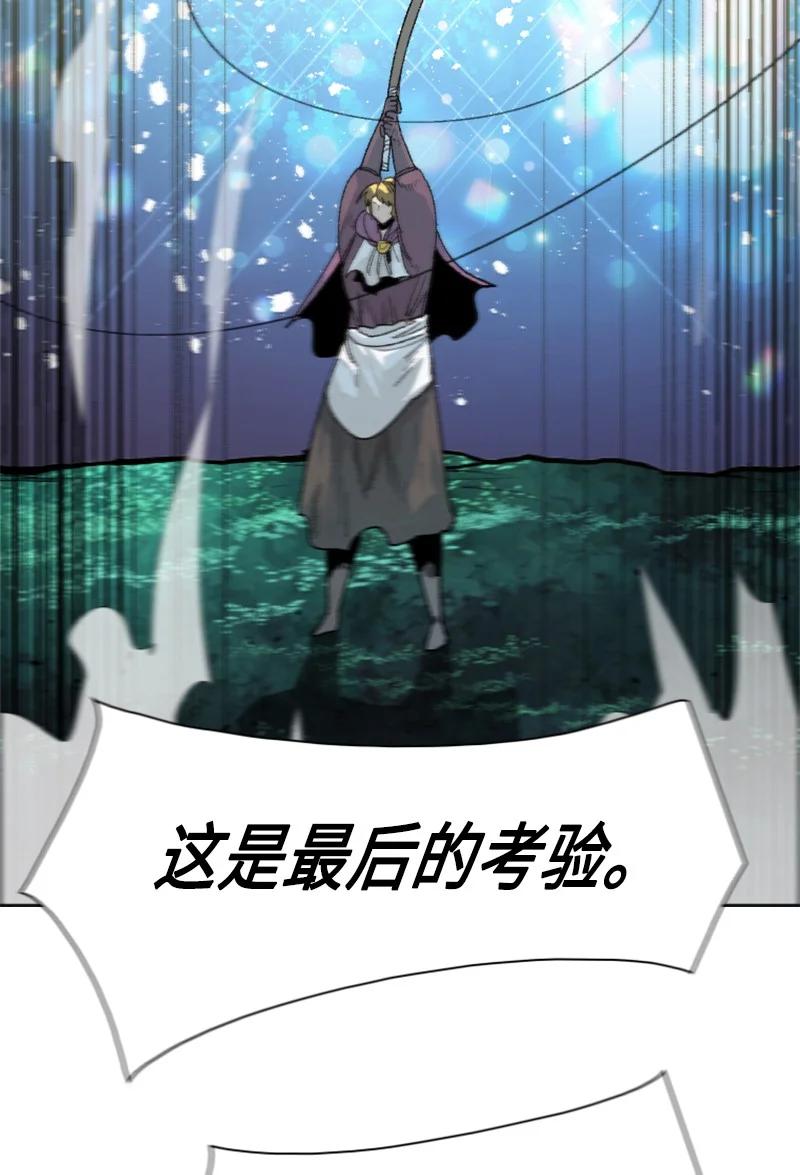 137 大海深处47