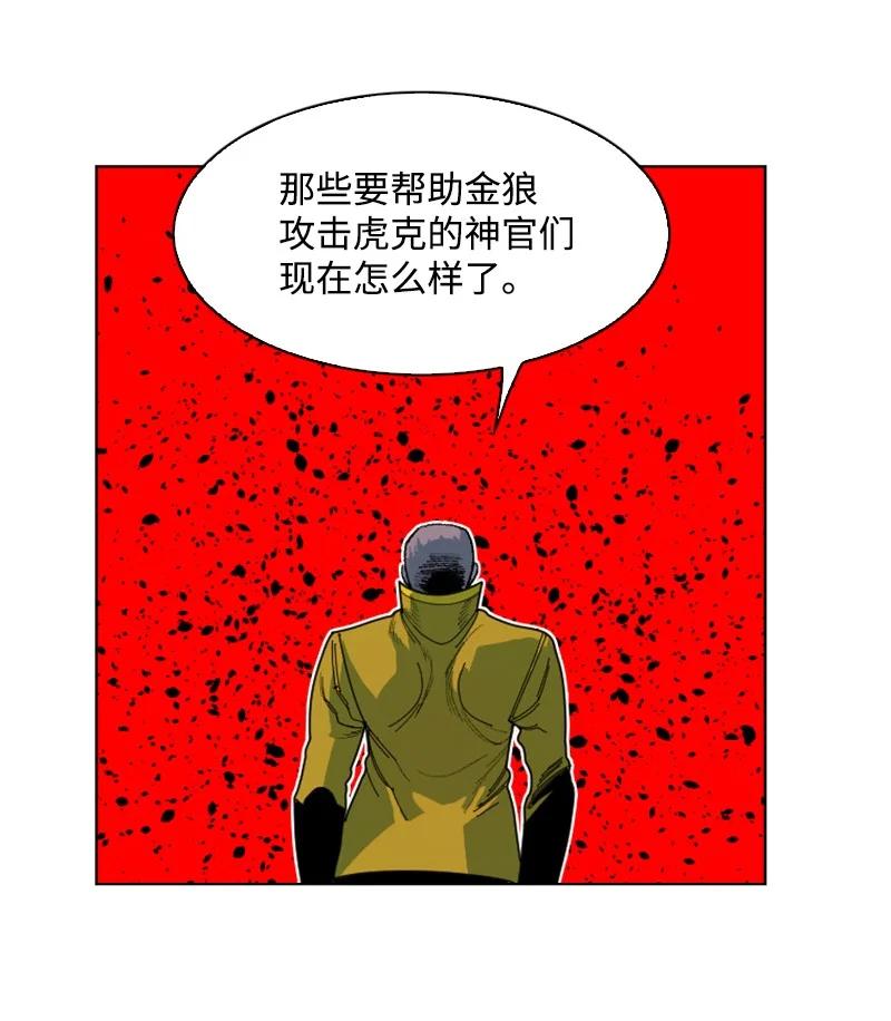 170 终结66