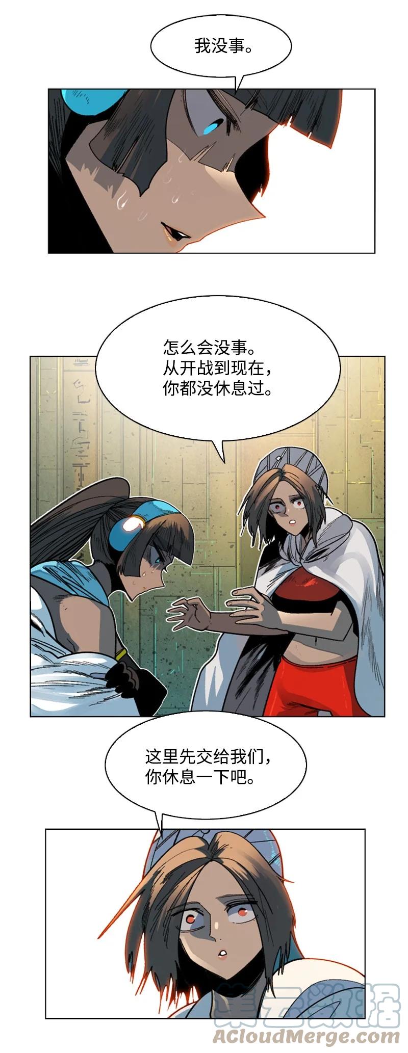 124 休战宣言12
