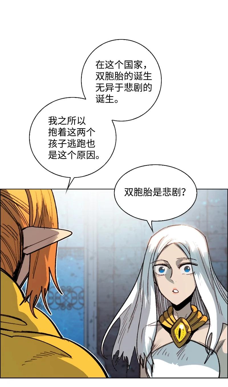 106 身世之谜75