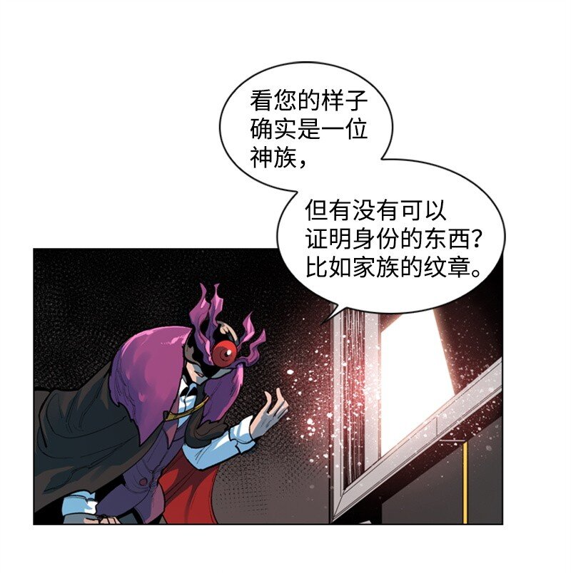 01 圈套31
