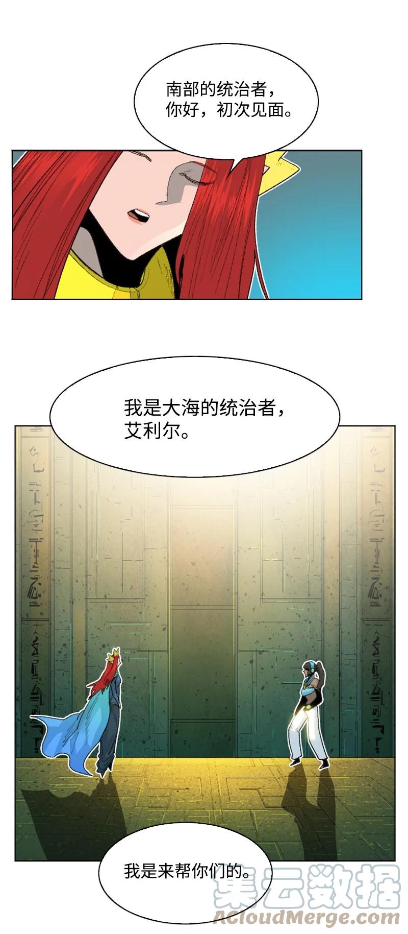 143 绝处逢生28