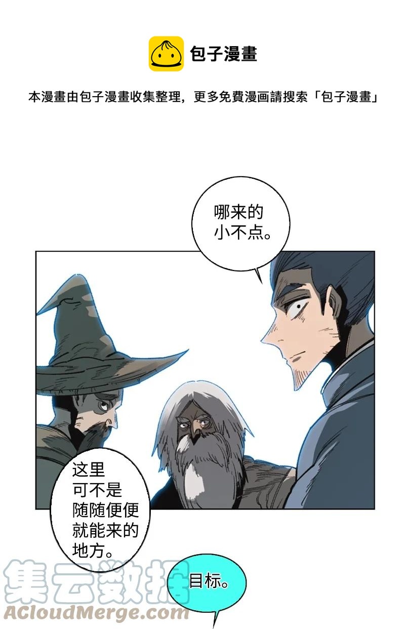 101 蓝孩虎克15