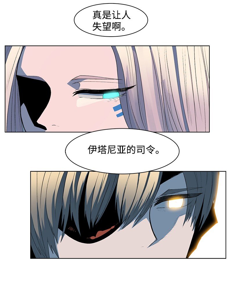 212 崩溃36