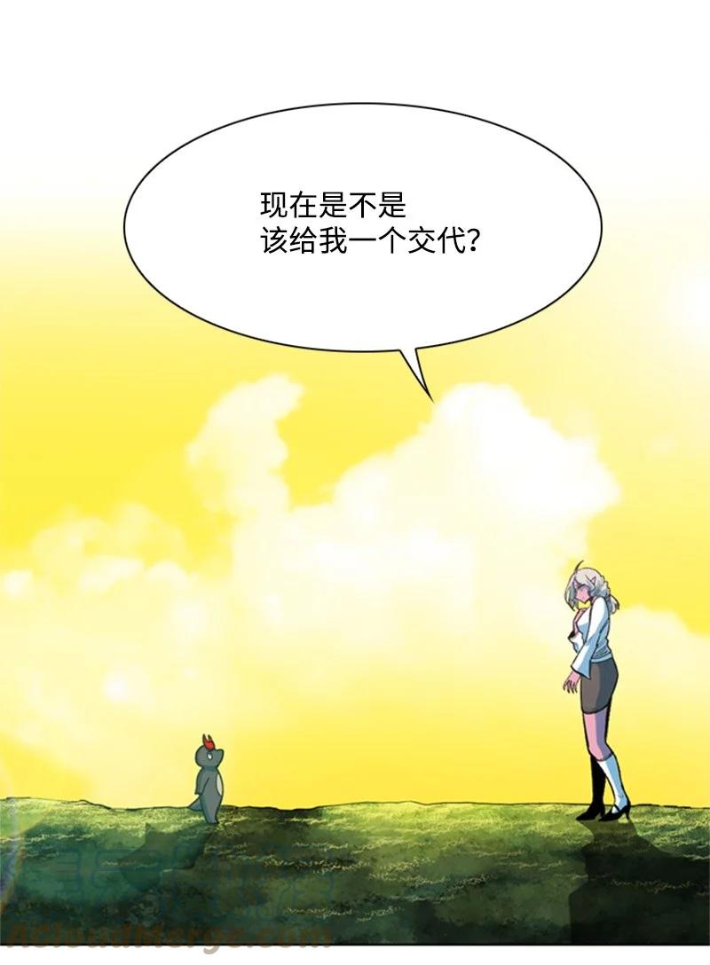 38 王子36