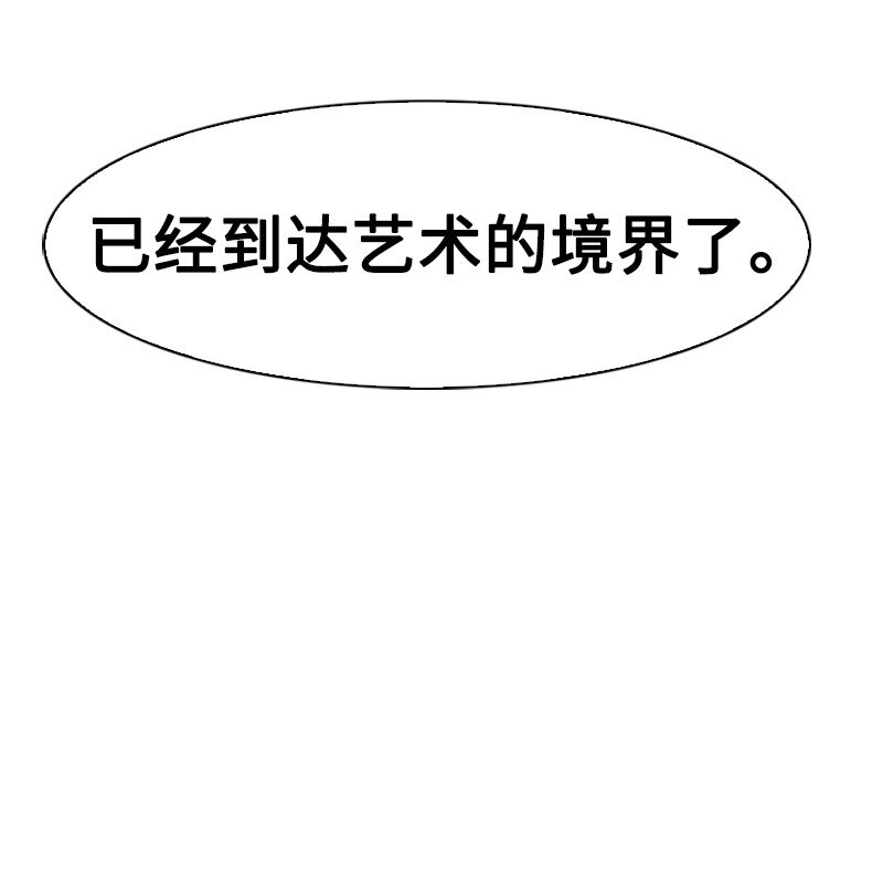 186 恼人的蛛网75
