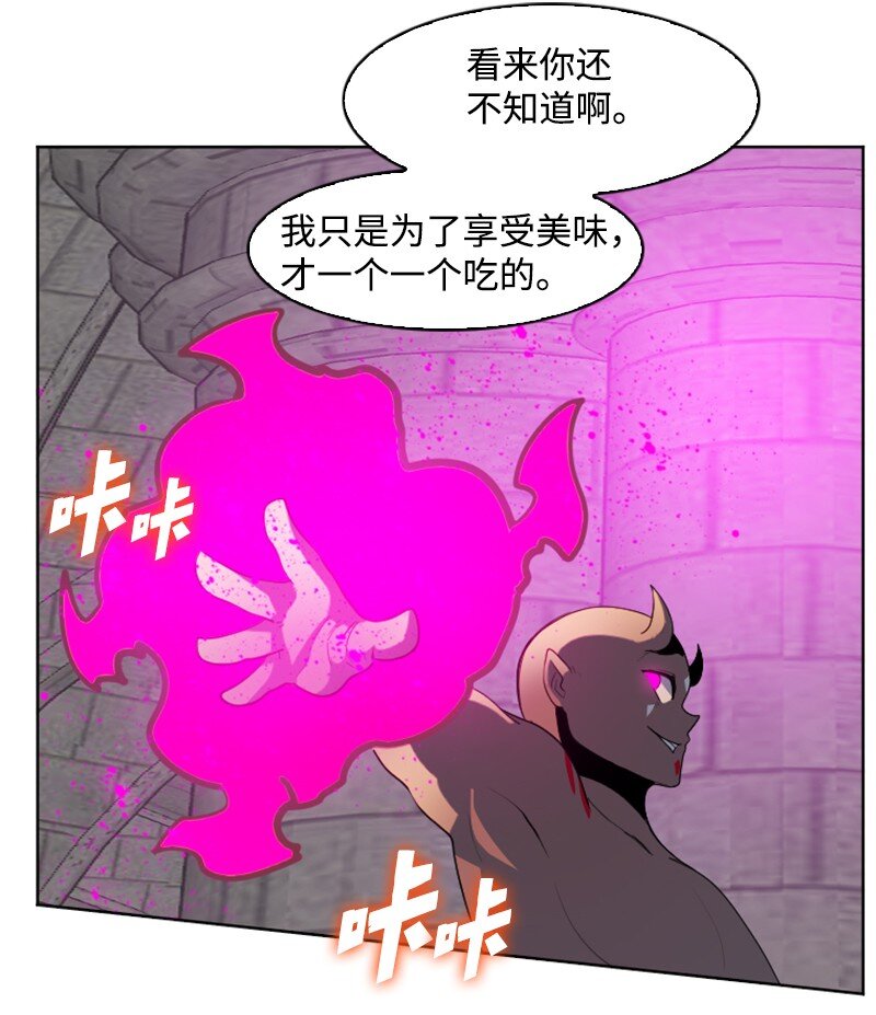 206 吞噬28