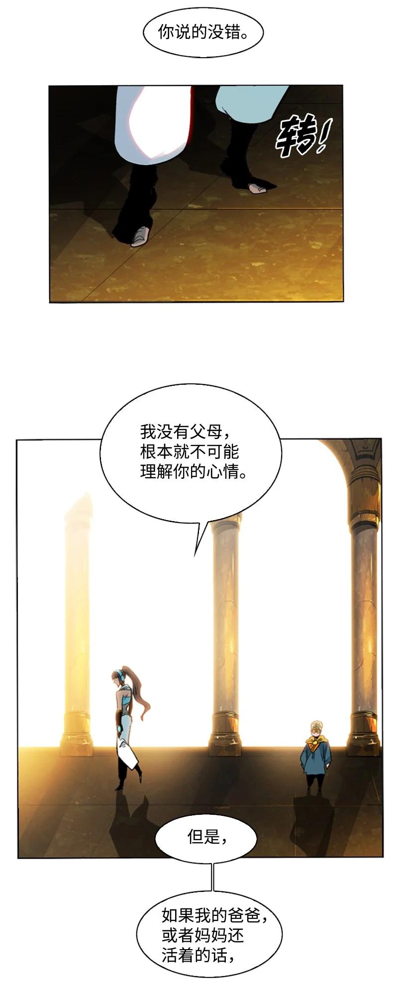 96 回到过去58