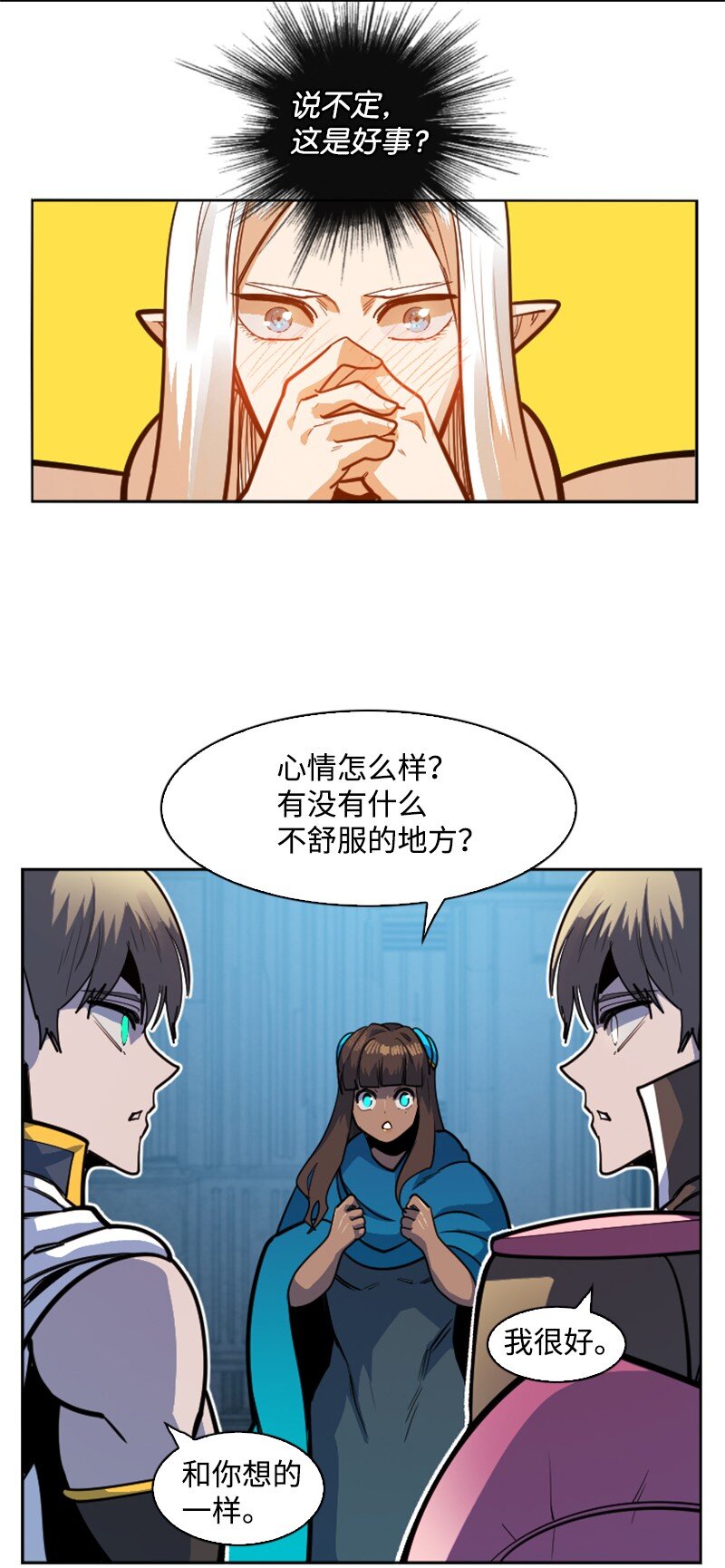 179 两个虎克75