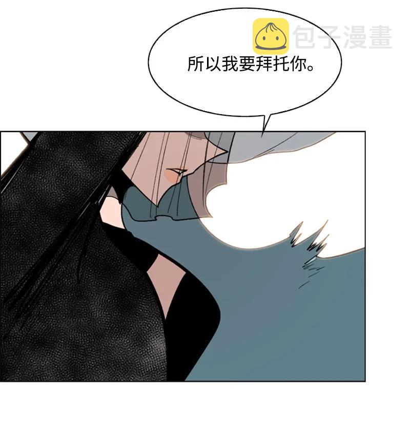 73 大地魔王28
