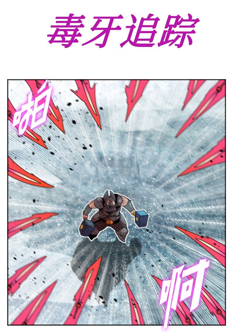 190 武器杀手7