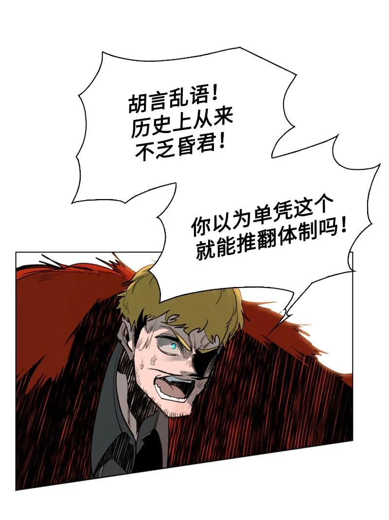 70 赴死135