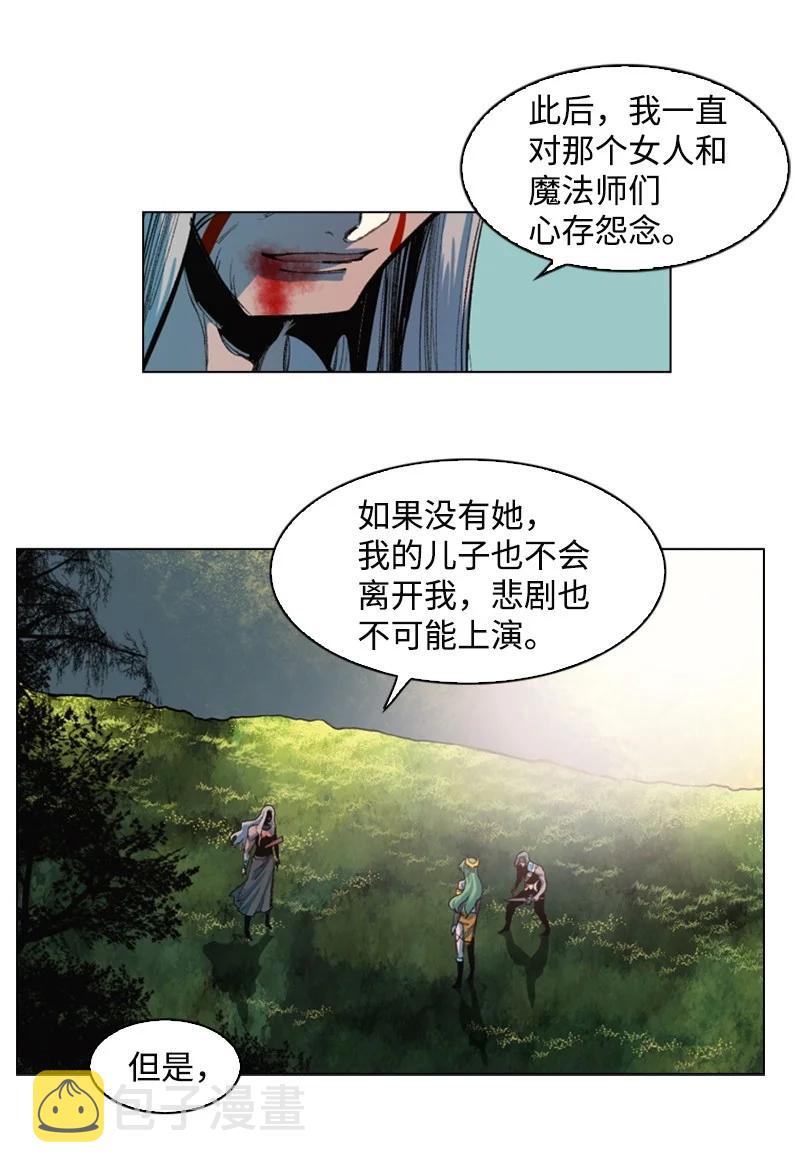 24 往事8