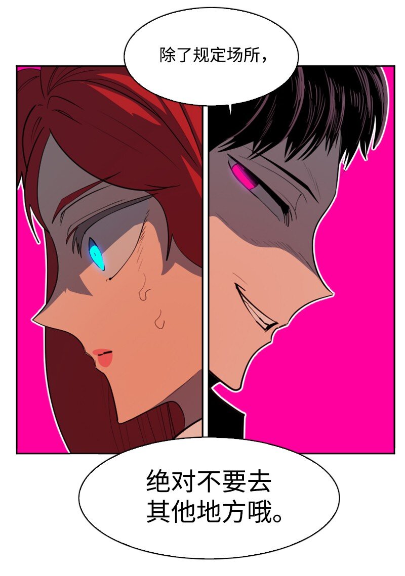 203 魔王降临49