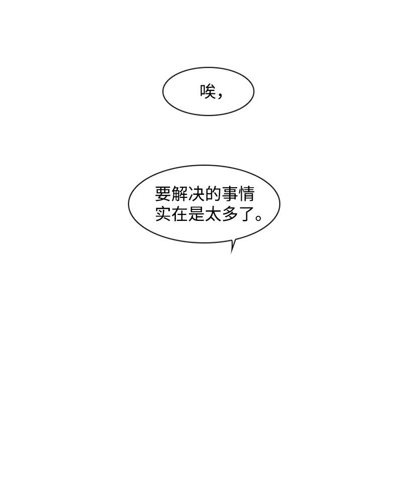 38 王子44