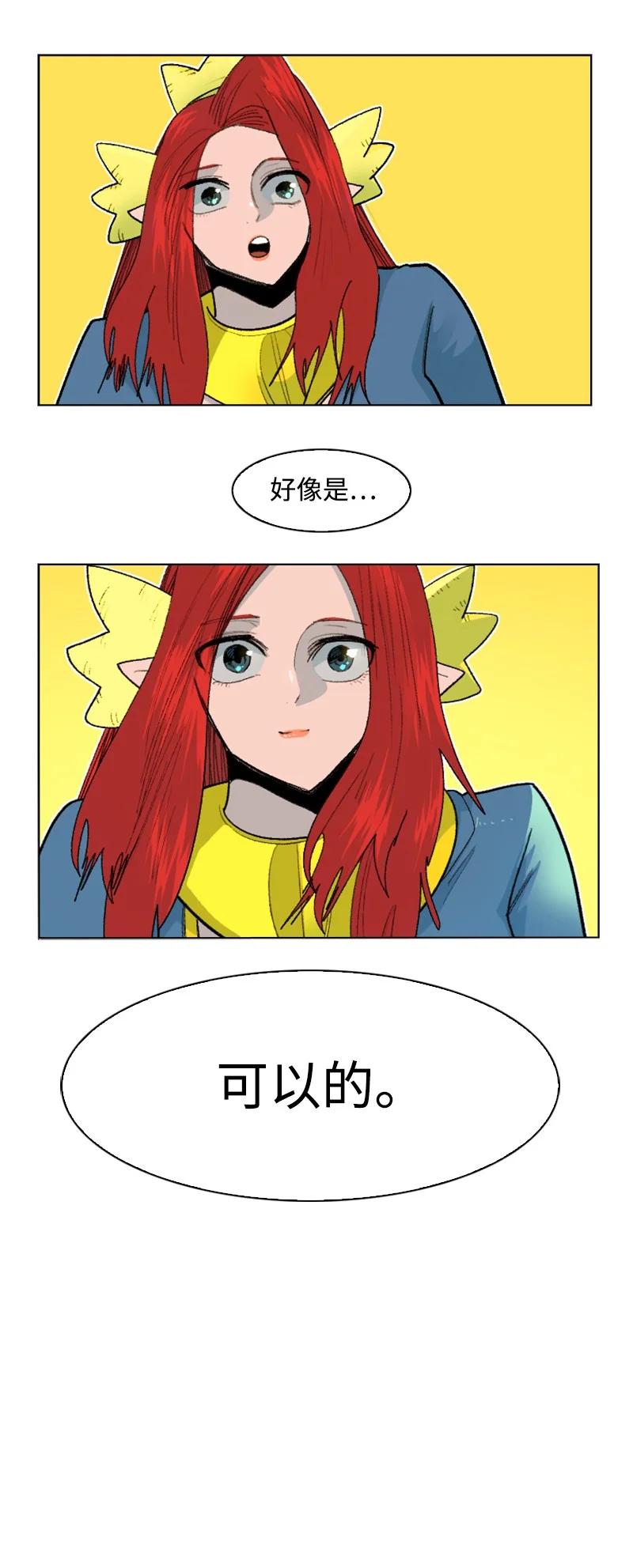 143 绝处逢生33
