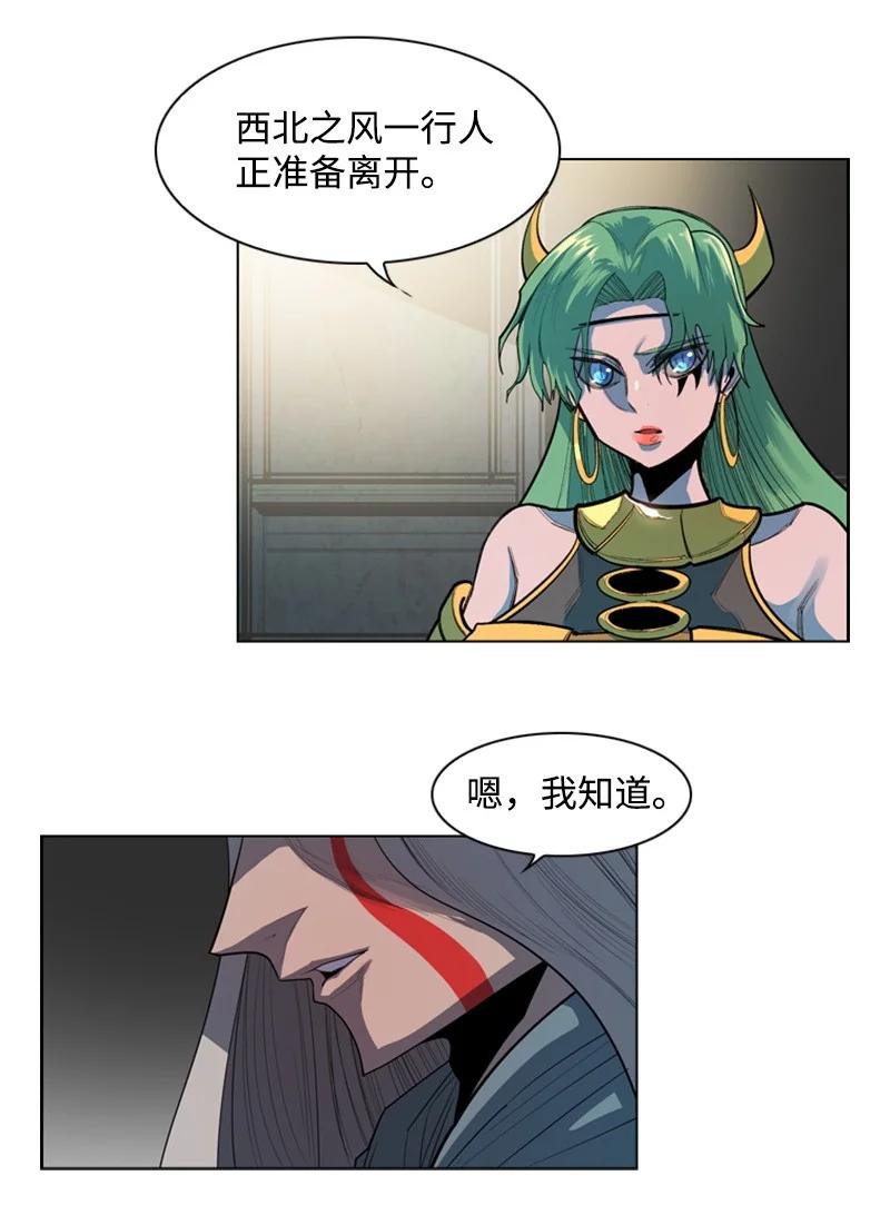 17 叛徒20