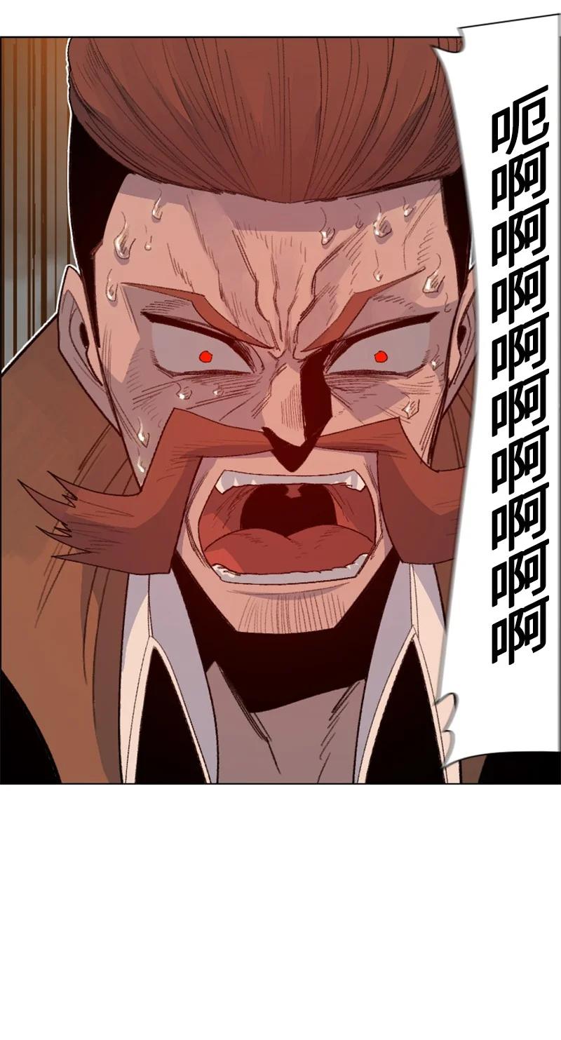 166 荡平南部77