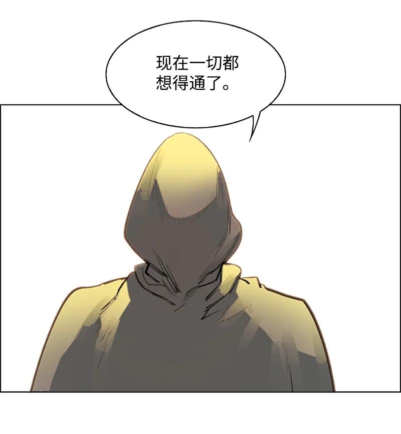 72 新王登基114