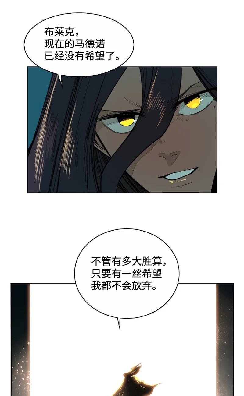 97 魔法师猎人62
