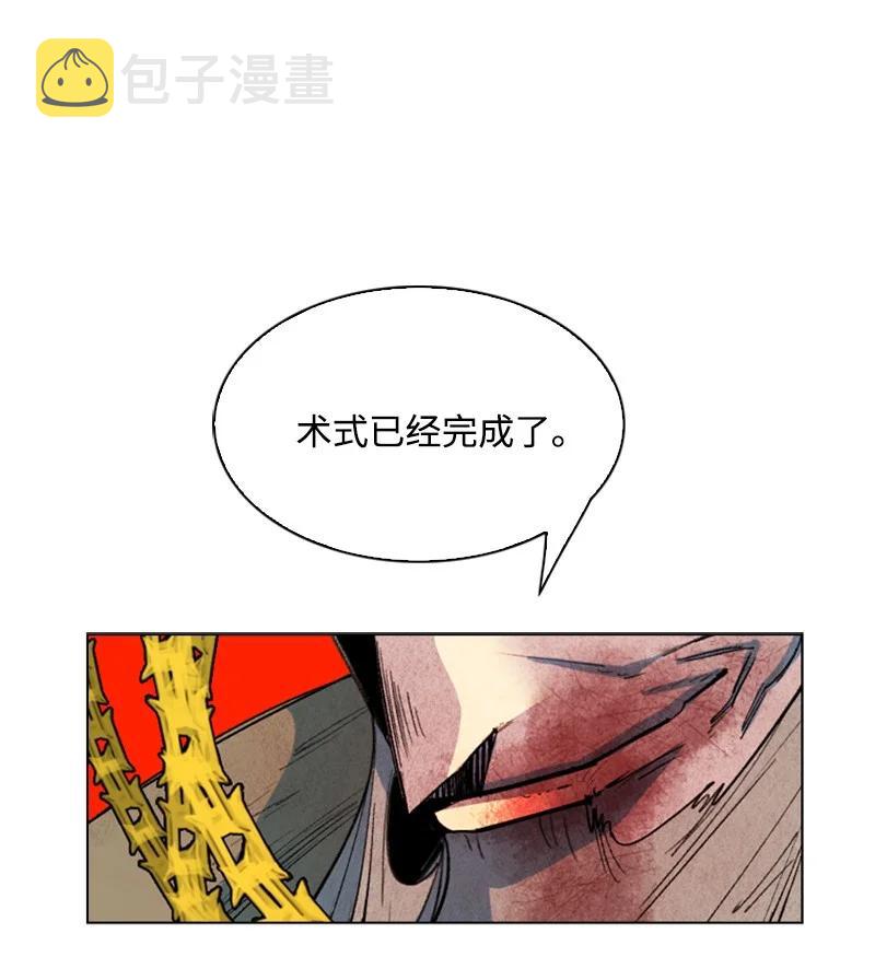 60 达鲁？37