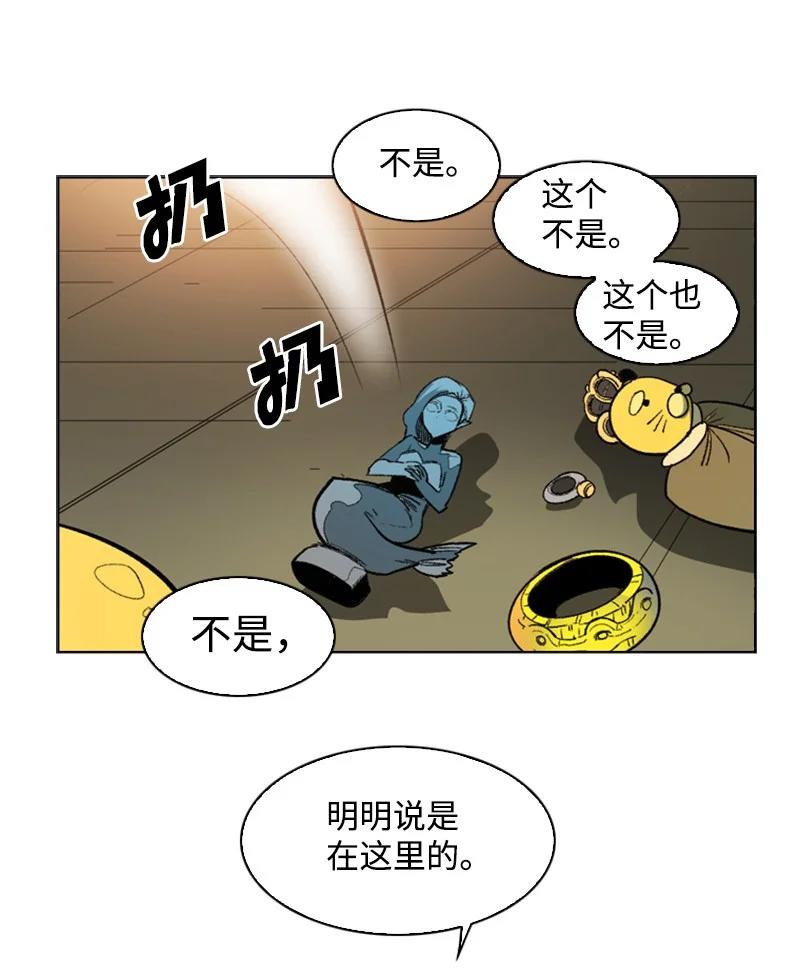 99 洗劫国王43