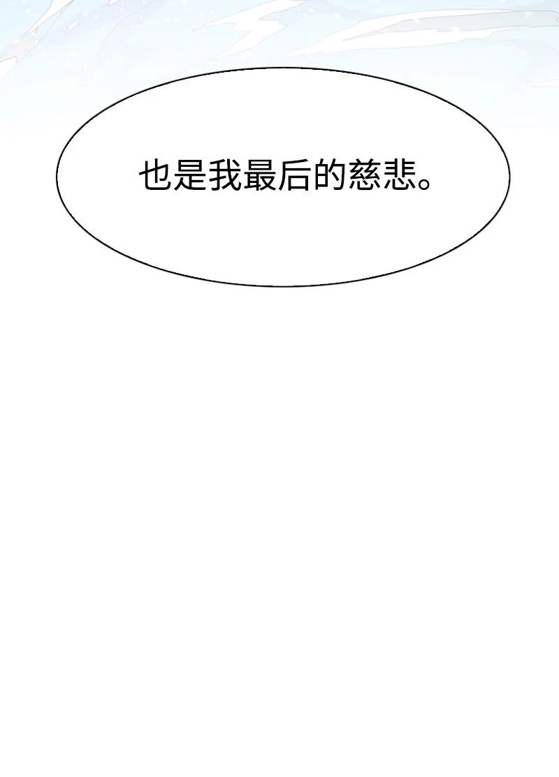 99 洗劫国王41